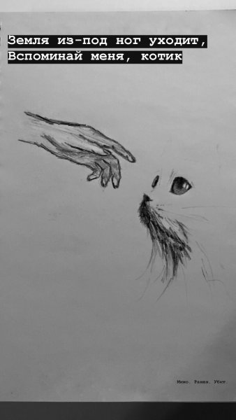 Ранен но не убит наклейка