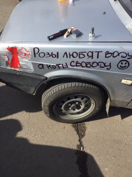 Ранен но не убит машина