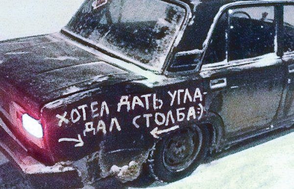 Разбитая оперская Приора