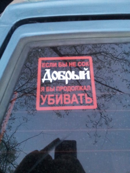 Приора опер убитая