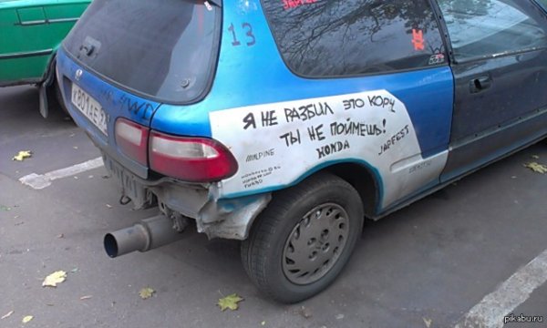 Наклейки про тонировку