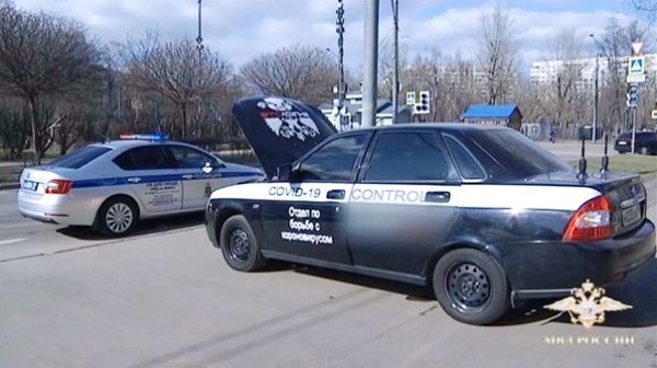 Надпись на разбитой машине