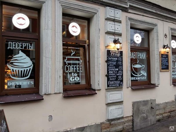 Наклейки на окна кафе