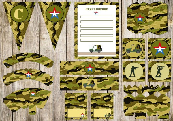 Блокнот 23 февраля