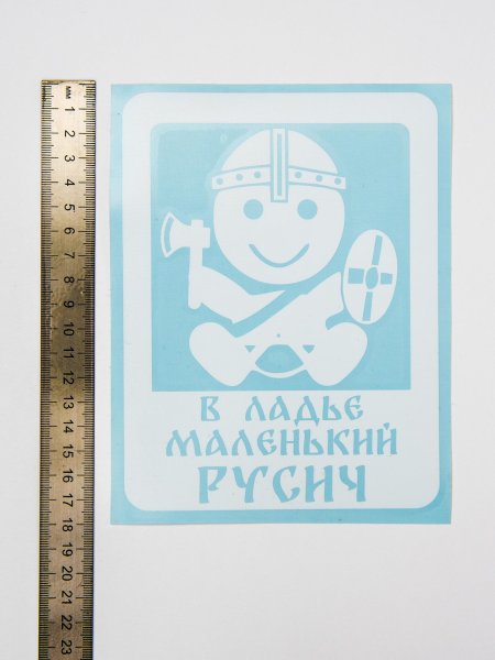 Векторные изображения викингов