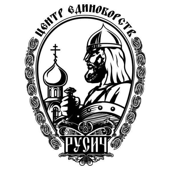 Ладья викингов дракар вектор