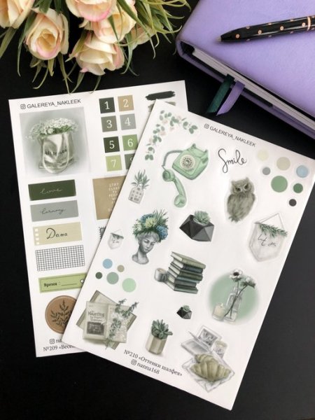 Новые Стикеры