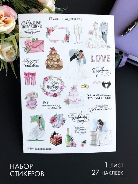 Листы для блокнота распечатать с листиками