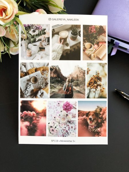 Глянцевая наклейка