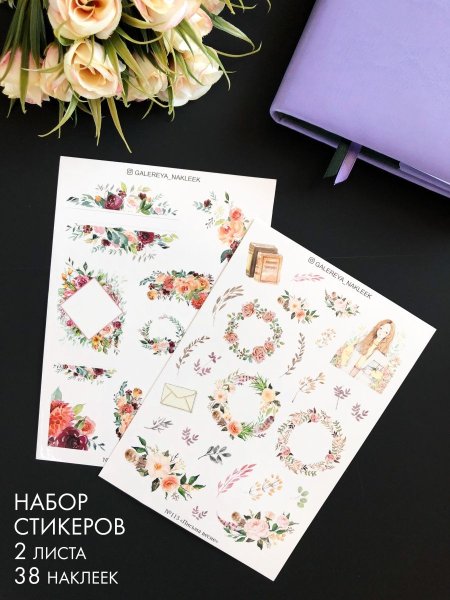 KSFI-031 наклейки