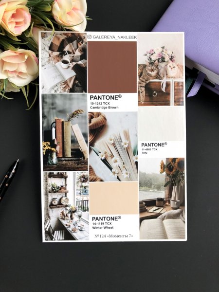 Стикер для магазина сукмдква