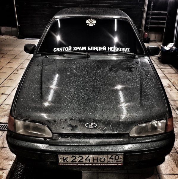 Наклейка Святой храм