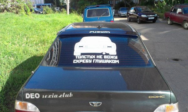 Политические наклейки на автомобиль