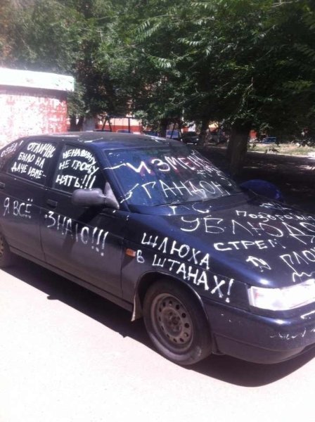 За активный спорт наклейка