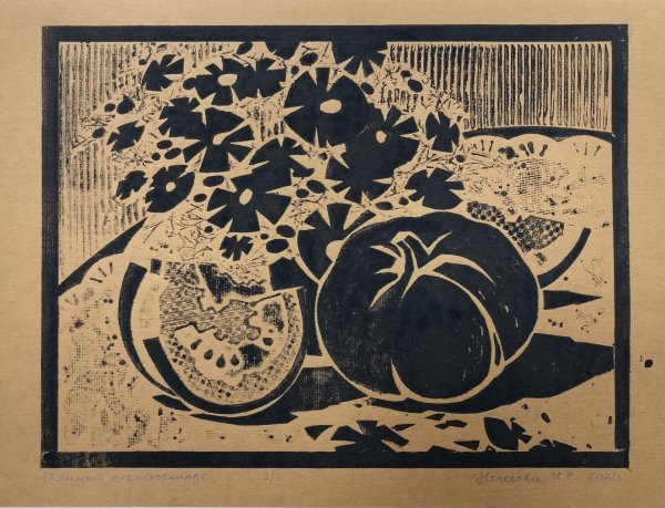 Кофанов а. декоративный натюрморт эстамп