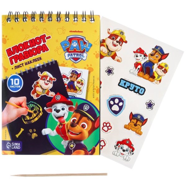 Гравюра на картоне для детей