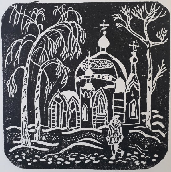 Эстамп для детей