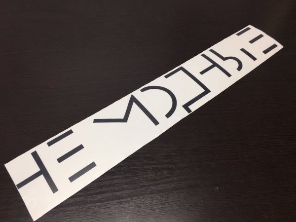 Не модные наклейка