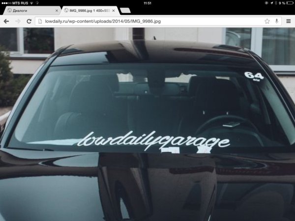 Темникова наклейка