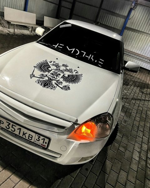 Наклейка на лобовое сбоку