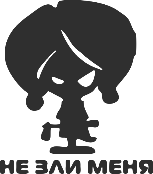 Падал прошлогодний снег мемы