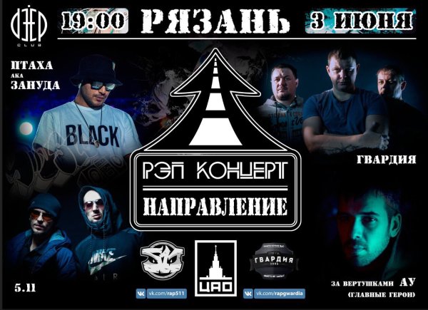 Наклейки Камчатка