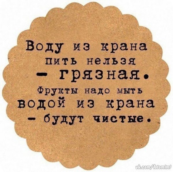 Мужик из мультфильма падал прошлогодний снег