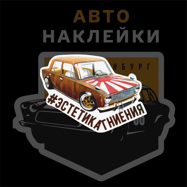 Зануда рисунок