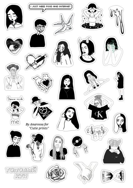 Чёрно-белые Стикеры для распечатки