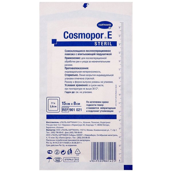 Hartmann Cosmopor e повязка 10 х 8 см