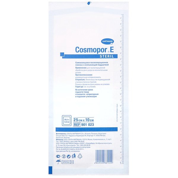 Пауль Хартманн повязка Космопор е с/клеющ 10х20см n1
