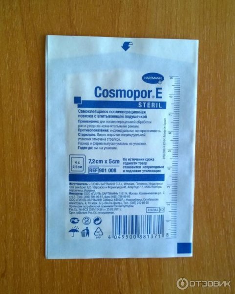 Пластырь Cosmopor 10x16
