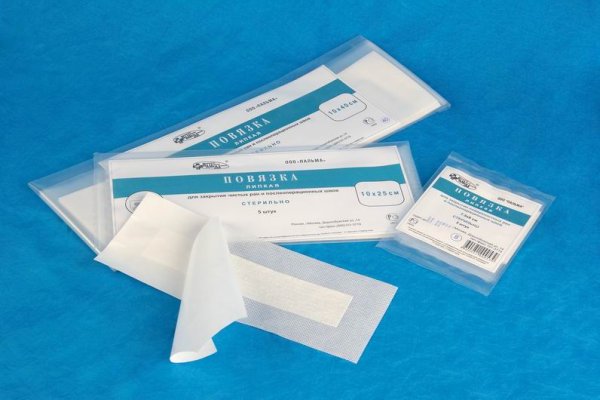 Повязка "Cosmopor Advance" самоклеющаяся DRYBARRIER 10х6см