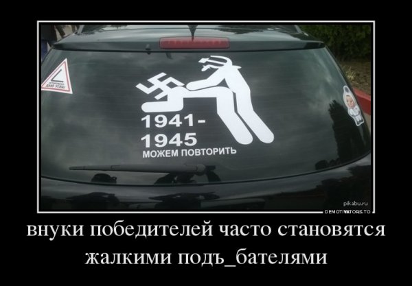 Можем повторить наклейка