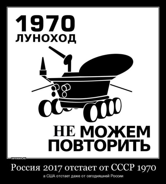 Можем повторить наклейка на машину