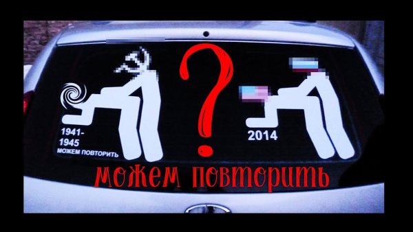 Может повторим 1941-1945