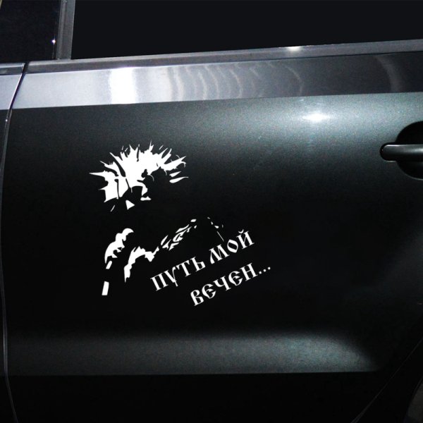 КИШ наклейка на авто