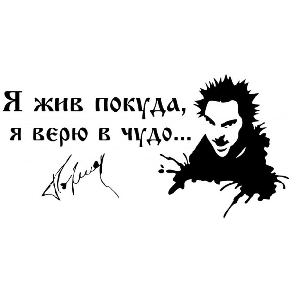 Стикеры с горшком КИШ