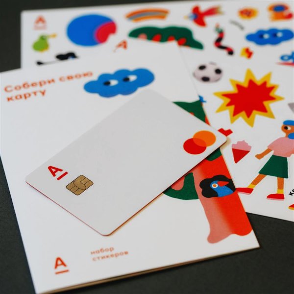 Детские карты Альфа банк