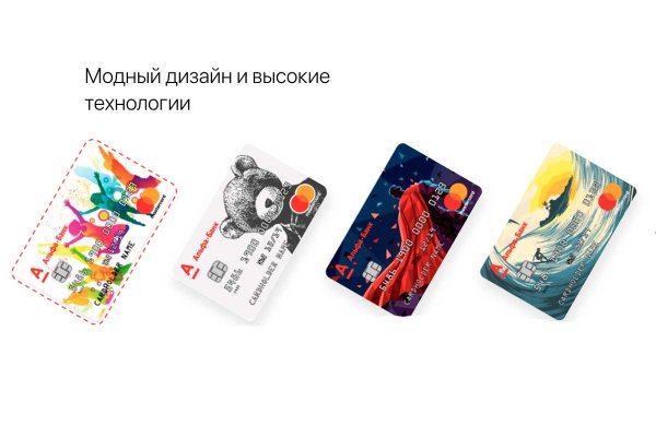 Молодежная банковская карта