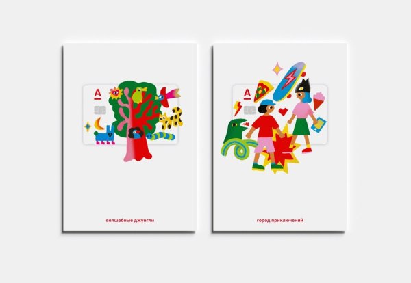 Детская карта Альфа банк