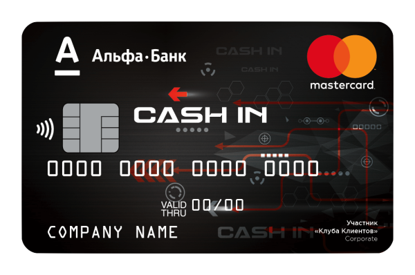 Карточка Альфа банк для детей