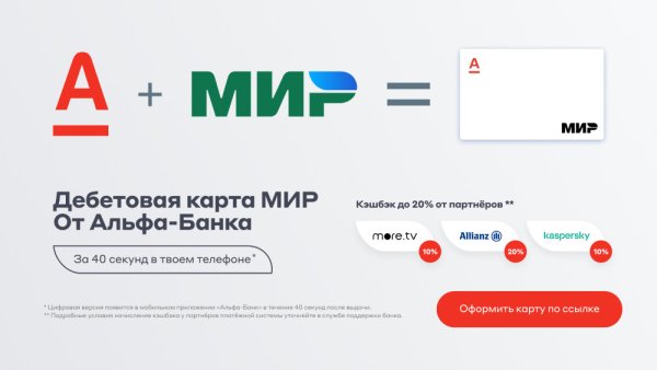 Банковская карта Кидзании