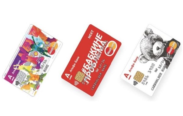 Детская карта Альфа банк