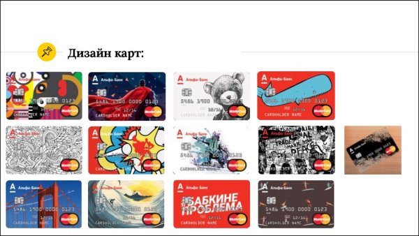 Банковские карточки для детей 14 лет