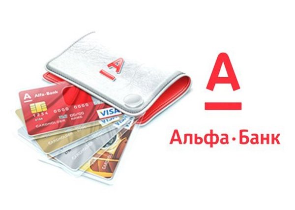 Альфа банк карта
