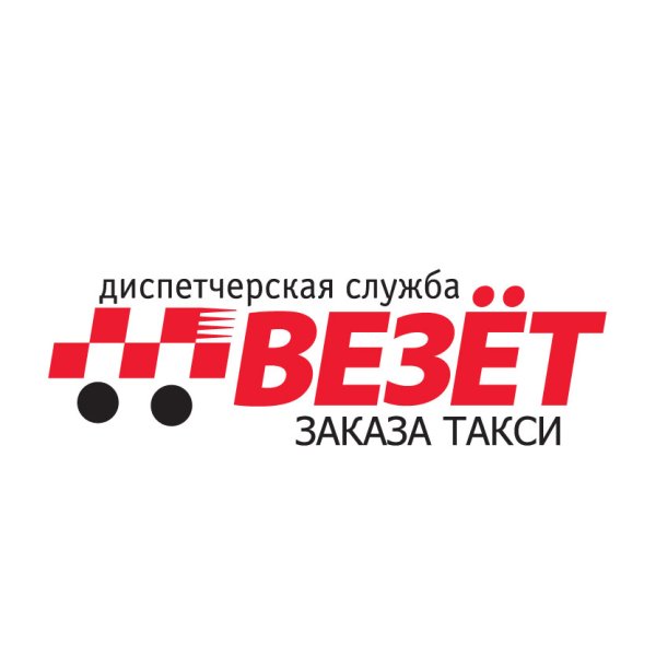 Логотип такси вези