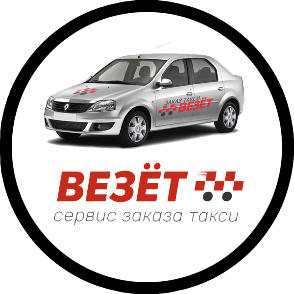 Такси везет логотип