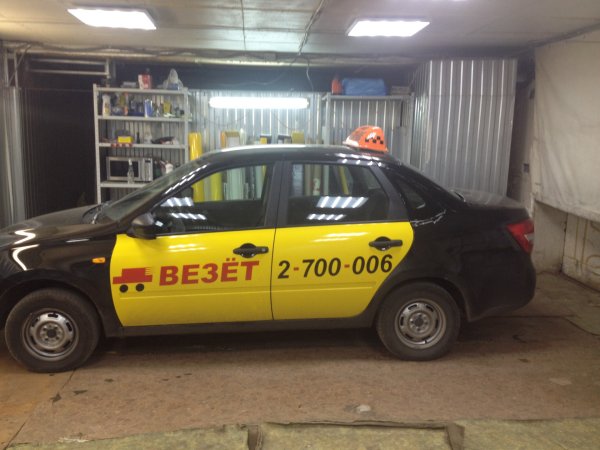 Магнитная наклейка еду из роддома