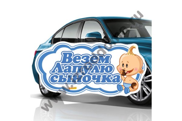 Логотип везу